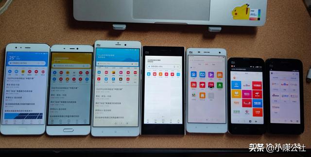 历代MIUI回顾与对比