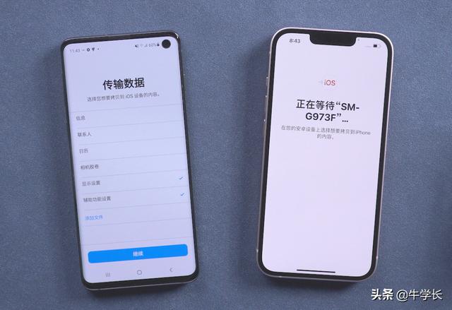 小米换手机如何转移数据（小米手机怎样转移数据）