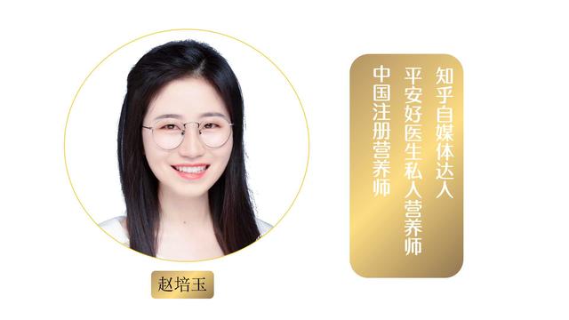 一般人有必要补充维生素、矿物质等补充剂吗？