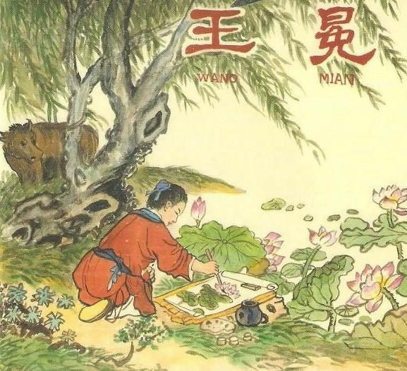 儒林外史的第一回王冕的小传500字(儒林外史淡泊名利的王冕400字作文