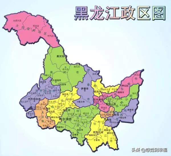黑龙江省行政区划简图黑龙江省属于中国的边远地区边疆省,这里有哈齐