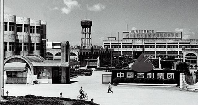 现在造手机，吉利吗？