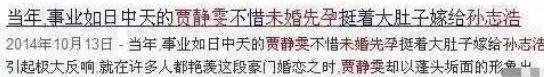 孙志浩:终于和解？贾静雯出席大女儿毕业典礼，离婚9年后与孙志浩同框