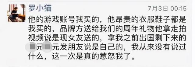 网红直播喝农药自杀，被怂恿身亡，闺蜜曝光生前被折磨遭遇