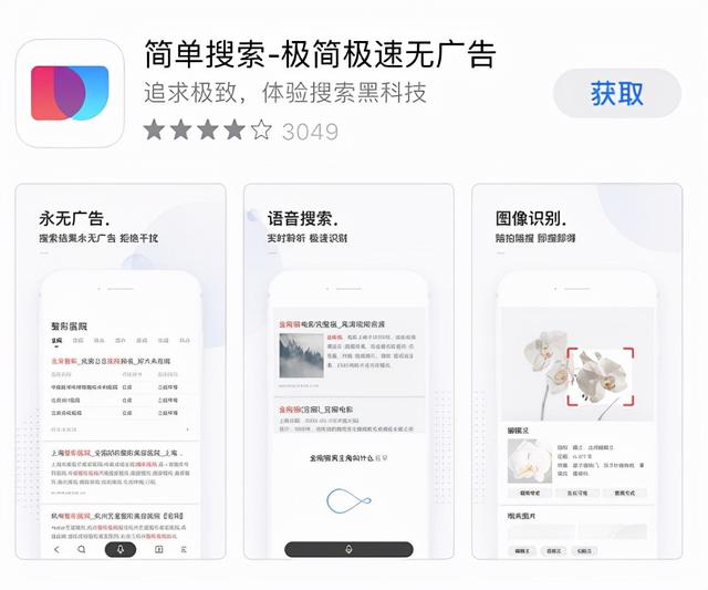 7款精心挑选的黑科技app，每款都能让手机更好用
