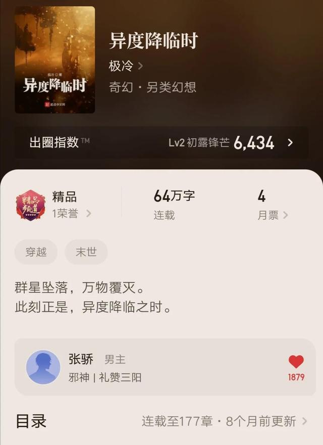 灵异无限流小说推荐一下「无限冷门影视」