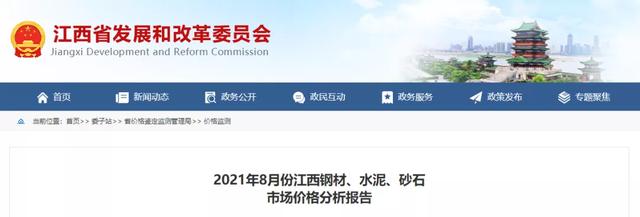 砂石多少钱一吨