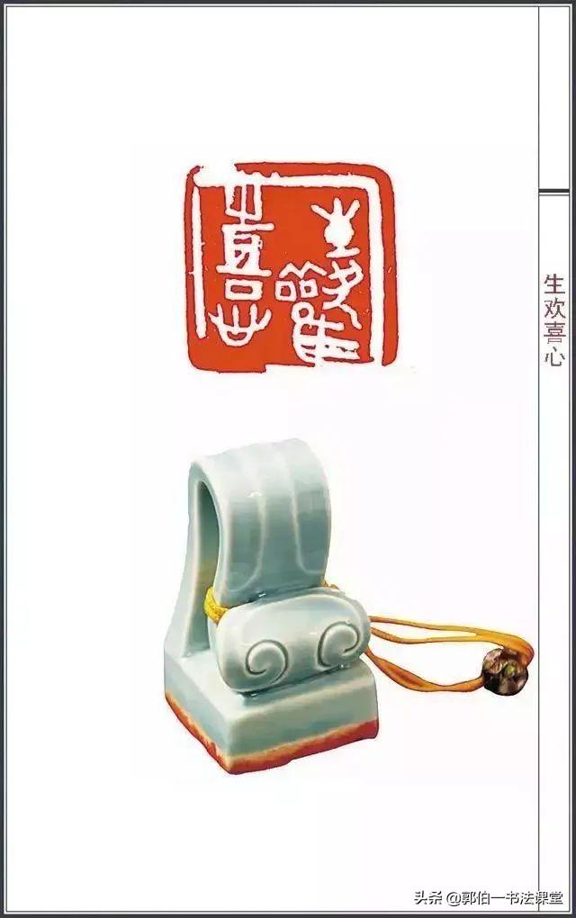 首届三名工程书法展