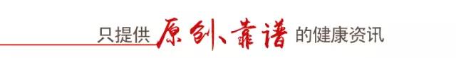 2020农药残留排行榜出炉！这种水果连续5年被评为“最脏果蔬”……