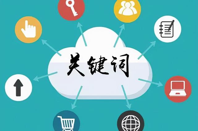 京东代运营检验关键词是否违规的方法