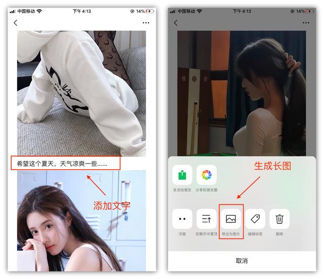微信隐藏超深的7个神技巧，个个实用，看到就是赚到