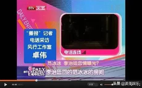 李治廷女友:李治廷要当爸了和混血女友现身妇产医院，女方小腹隆起疑怀孕