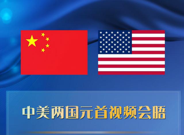 中美会谈 美国放弃改变中国 这背后有哪些历史你不得不知