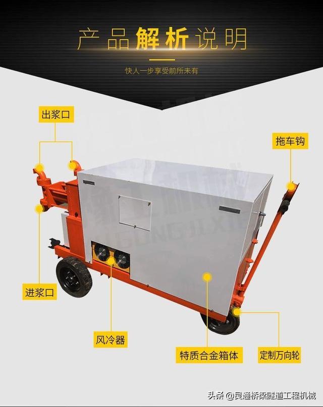 矿用挤压泵厂家