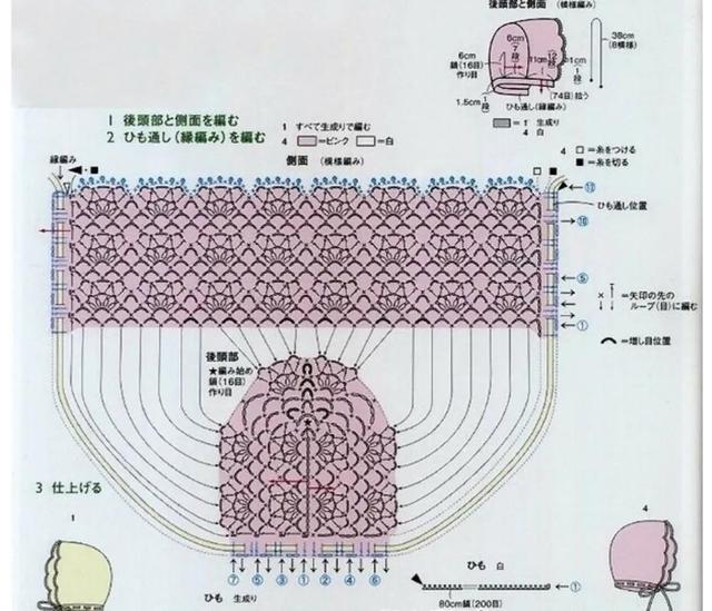 钩针可爱的婴儿帽，婴儿鞋，手工编织花样