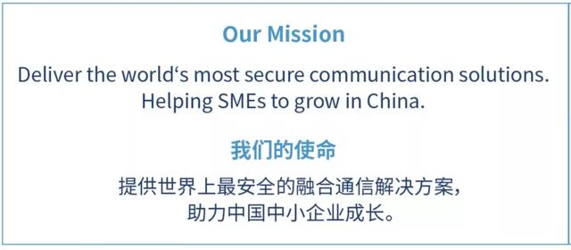 Equiinet 新方案｜与IOT设备联动的融合通讯解决方案