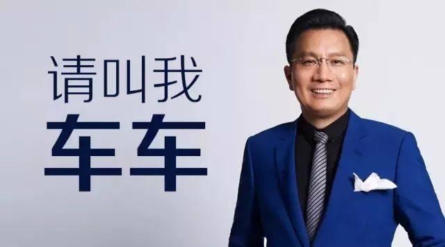 从600元到600亿：车建新创业成功，离不开他家的“三朵金花”