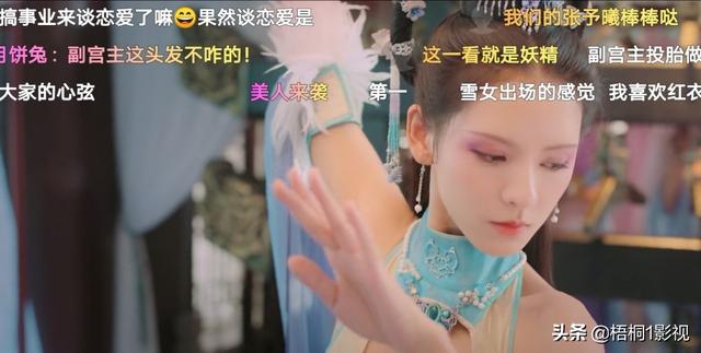 人鱼敷