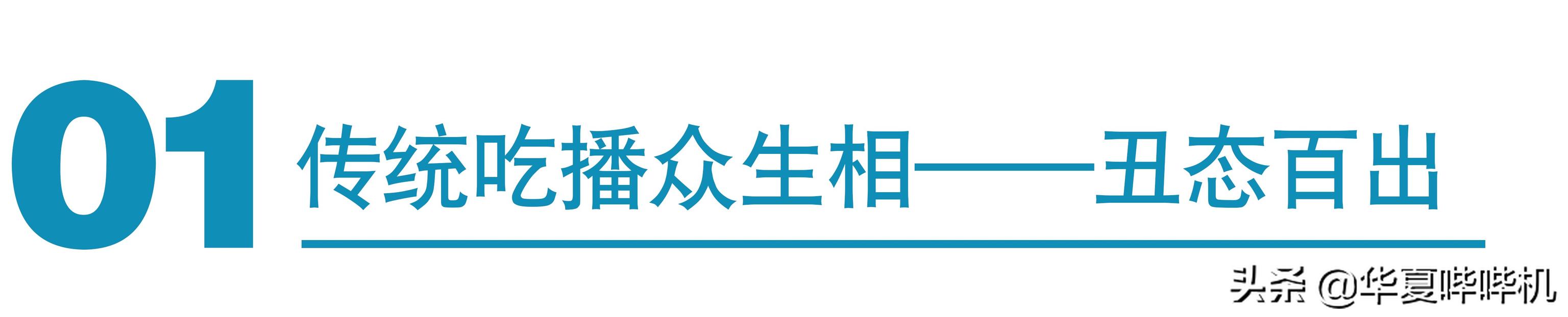 蜡烛破碎机