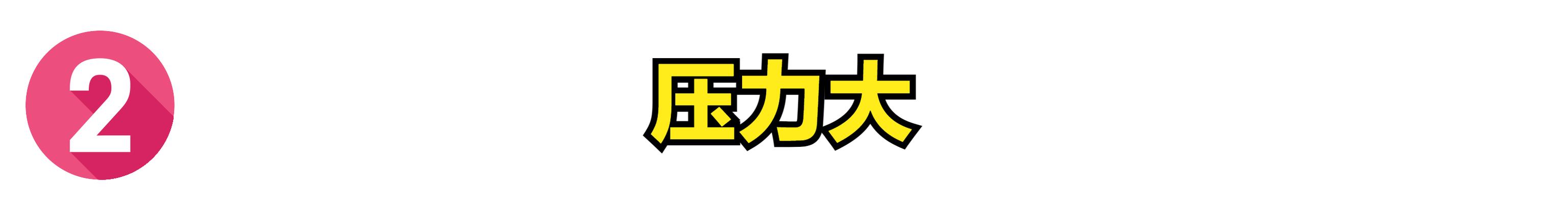 后背长痘痘怎么办