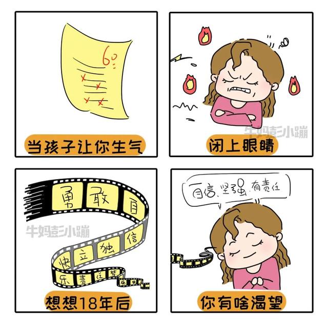 能治愈妈妈的25个瞬间，焦虑时拿出来看看