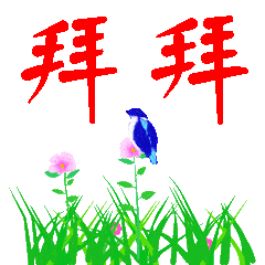 伤心默默走开的表情包(再见,再也不见表情包)_手工miao