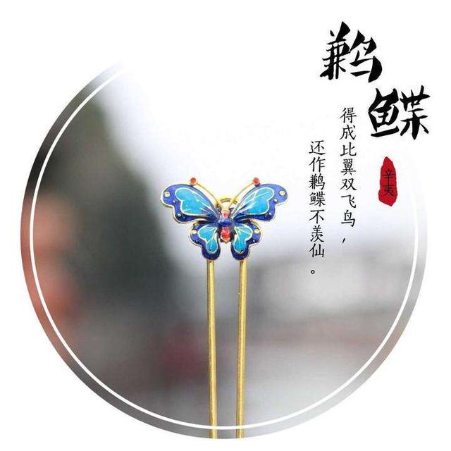 鹣鲽情深 鹣鲽情深（鹣鲽情深出于何典故） 生活