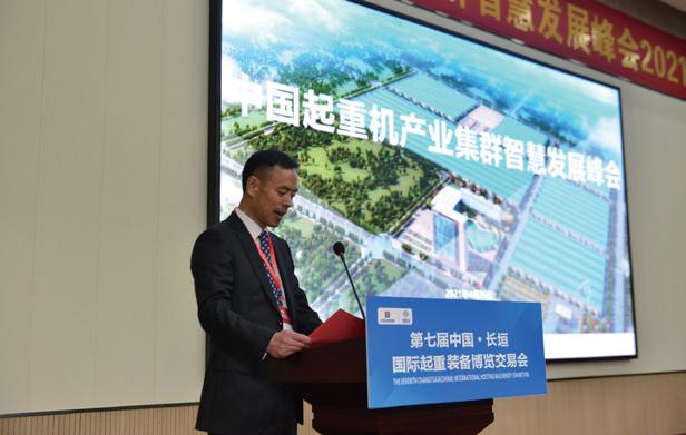 2021年长垣机械展