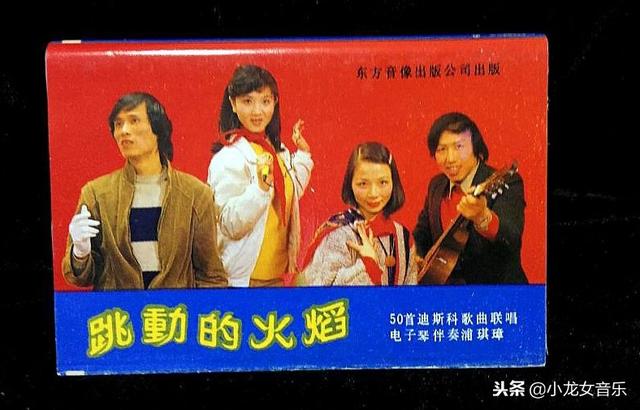 一什么火焰 一什么火焰