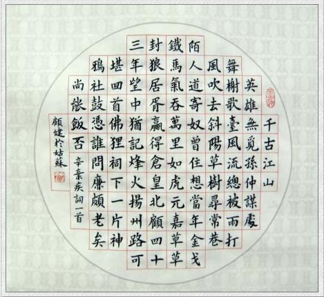 刘义隆“自毁长城”冤杀檀道济，其实也有他的道理-第3张图片-历史密码网