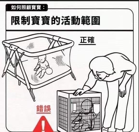 如何照顾好宝宝？分享几个照顾宝宝的正确方式，一起来涨知识