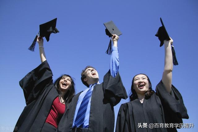 国家开放大学是什么意思