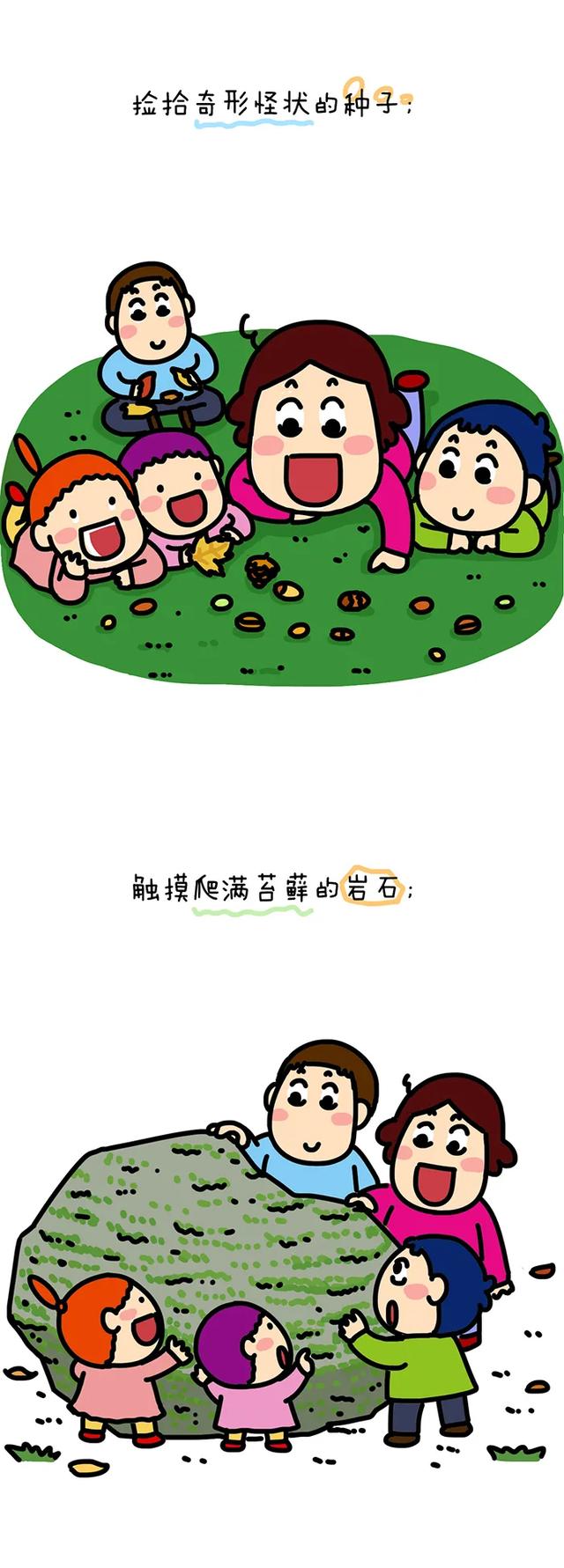 这么辛苦地活着是为了什么？（下）