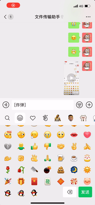 微信你不知道的隐藏的小浪漫！快收藏起来试试吧