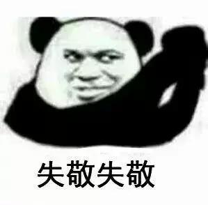 封号怎么办