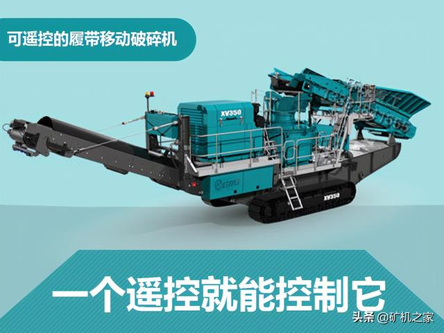 关于无线破碎机的信息