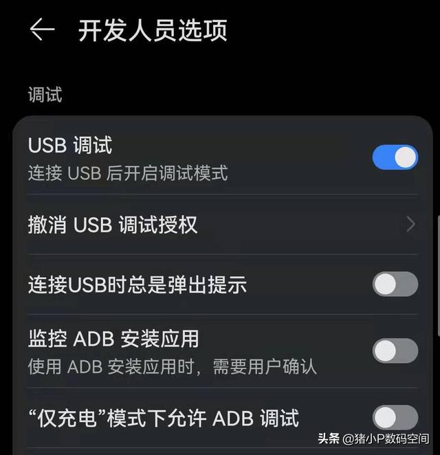 鴻蒙開發-真機調試問題：INSTALL_FAILED_INCOMPATIBLE_SIGNATURE