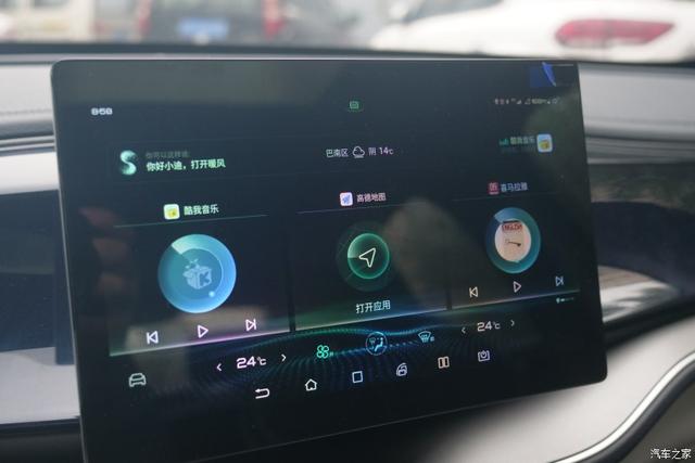 看好新能源，增购一台秦PLUS DM-i