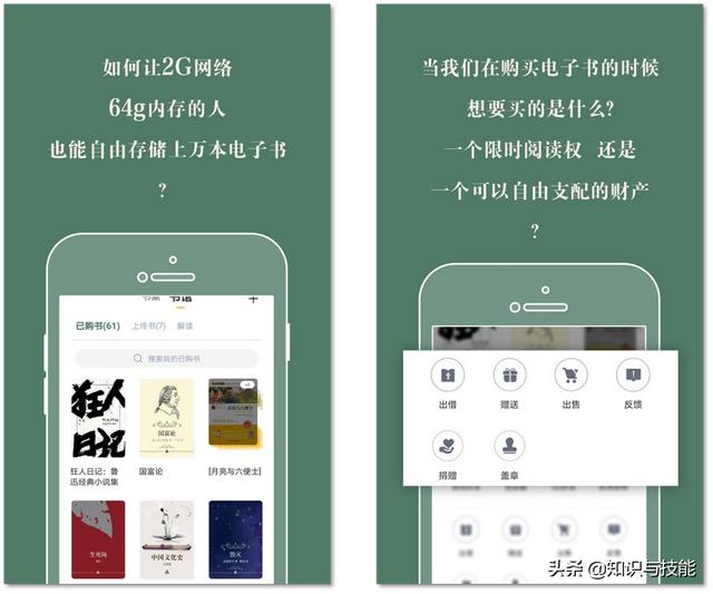 8个你没理由拒绝的手机App，款款精挑细选，建议低调使用