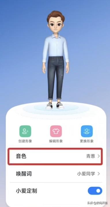 小米12外观专利流出，正面回归挖孔屏，背面造型却非常大胆