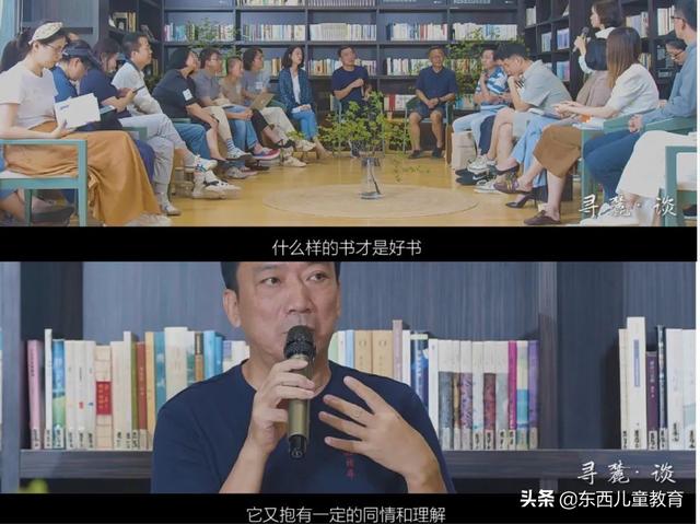 亲子共读，3个“越读越没效”的坑，你踩过吗？