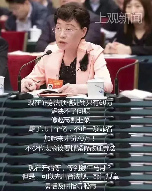 赵薇们，危险了