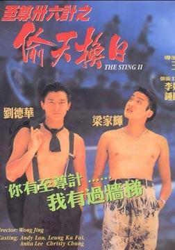一部配角搞笑的老电影是什么「搞笑喜剧电影推荐」