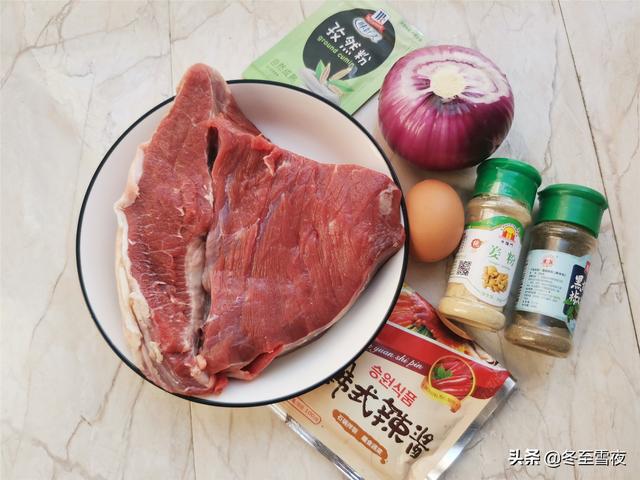烤牛肉