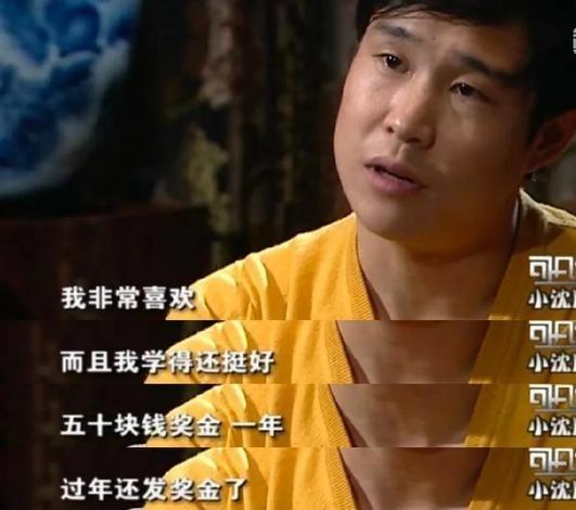 40岁的小沈阳，走到今天该怪谁呢？成于赵本山败于自己