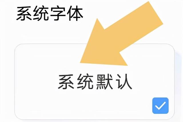 微信怎么改字体样式？按照以下步骤操作，即可轻松搞定