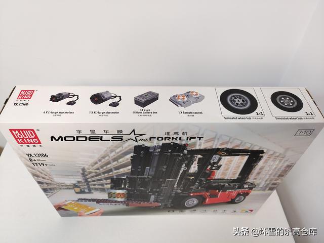小型升降机械展