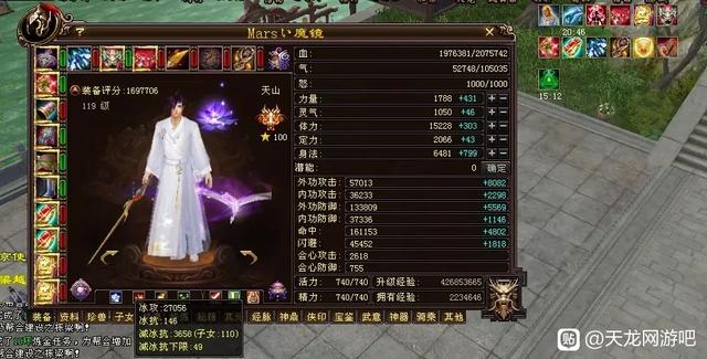 天龙网游八卦 永远被拿来和大a比较的天山 评分前十大神魔镜 全网搜