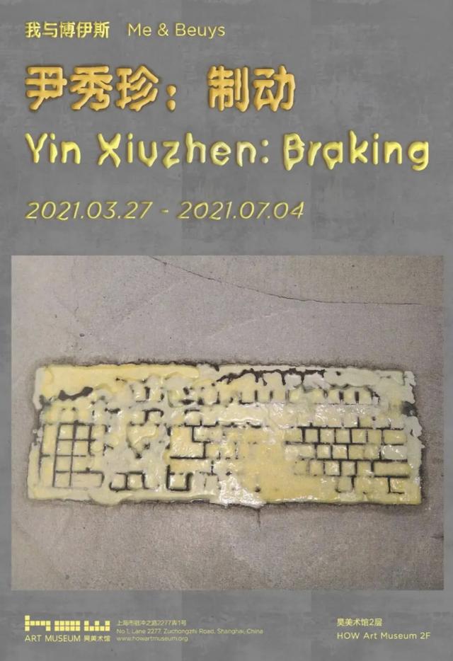 上海蒸汽工程美陈展