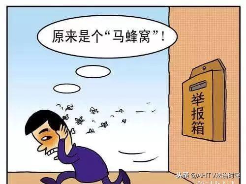 破碎机政府部门
